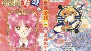 《不思议游戏》kindle漫画全集下载