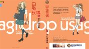 《白兔糖》kindle漫画全集下载