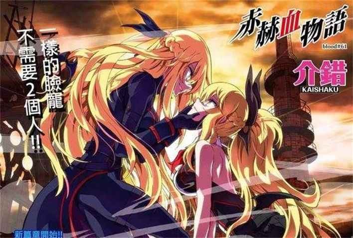 chxwy - 《赤赫血物语》kindle漫画全集下载