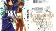 《反叛的鲁路修》kindle漫画全集下载