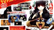 《狗与剪刀必有用》kindle漫画全集下载