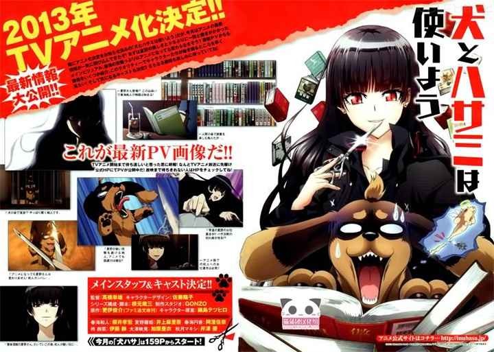 gyjd - 《狗与剪刀必有用》kindle漫画全集下载