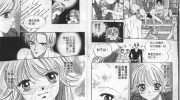 《狂野天使》kindle漫画全集下载