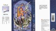 《拉魯Ω古拉德》kindle漫画全集下载
