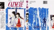 《猫眼三姐妹》kindle漫画全集下载