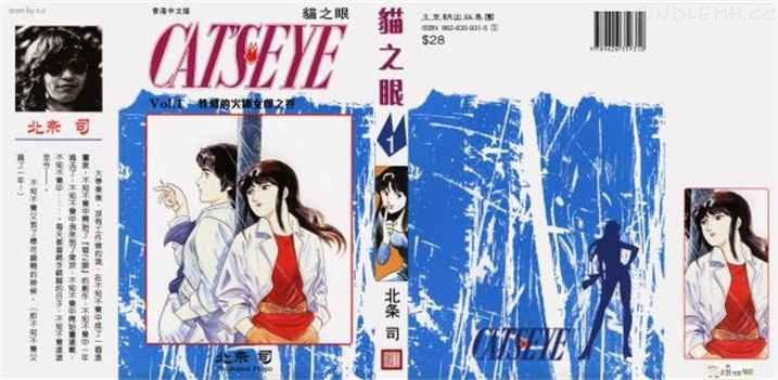 《猫眼三姐妹》kindle漫画全集下载 maoyansjm - 《猫眼三姐妹》kindle漫画全集下载