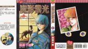 《紫眸少女》kindle漫画全集下载