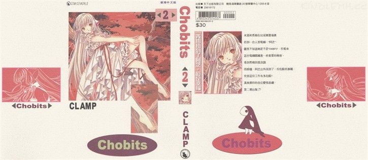《人型电脑天使心》kindle漫画全集下载 rxdnts - 《人型电脑天使心》kindle漫画全集下载