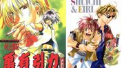 《万有引力》kindle漫画全集下载