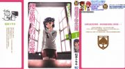《樱桃少女》kindle漫画全集下载