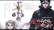 《直至死亡将我们分开》kindle漫画全集下载
