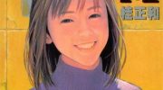 《M》kindle漫画全集下载