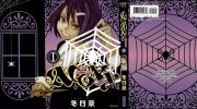 《ACONY永远的少女》kindle漫画全集下载