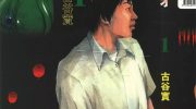 《不道德的秘密》kindle漫画全集下载