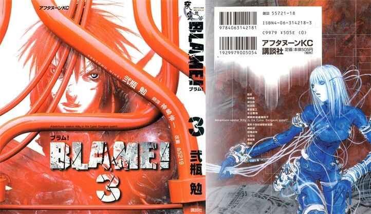 《Blame》kindle漫画全集下载 blame - 《Blame》kindle漫画全集下载