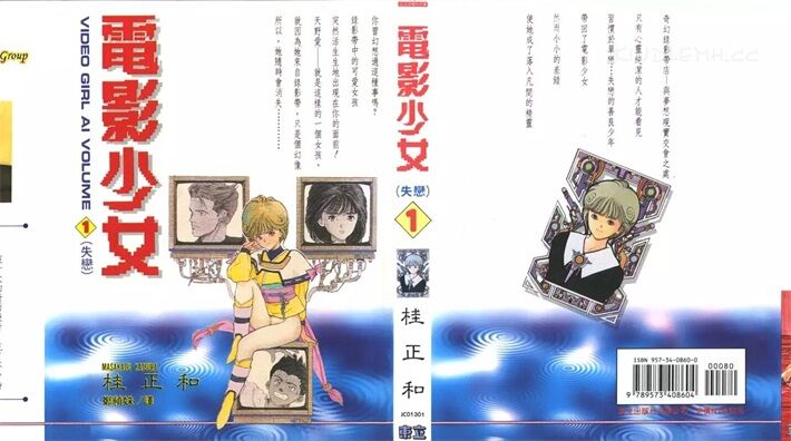dysv - [高清]《电影少女》漫画全集下载