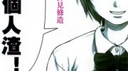 《恶之华》kindle漫画全集下载
