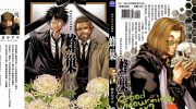 《蜂巢》kindle漫画全集下载