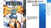 《决战游戏》kindle漫画全集下载