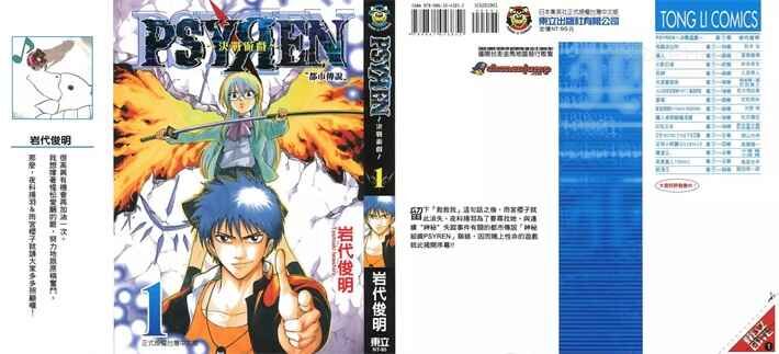 《决战游戏》kindle漫画全集下载 jzyxi - 《决战游戏》kindle漫画全集下载