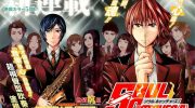 《灵魂捕手》kindle漫画全集下载