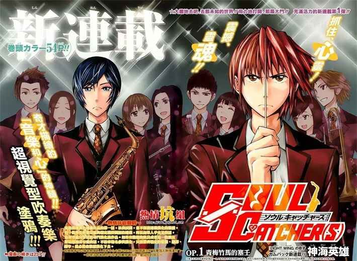 《灵魂捕手》kindle漫画全集下载 lhbs - 《灵魂捕手》kindle漫画全集下载