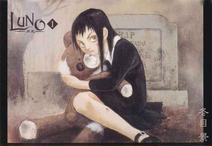 《Luno月光》kindle漫画全集下载 lubo - 《Luno月光》kindle漫画全集下载