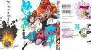 《螺旋卷钩生》kindle漫画全集下载