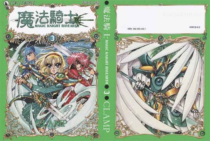 《魔法骑士》2部全 kindle漫画全集下载 mfqs - 《魔法骑士》2部全 kindle漫画全集下载