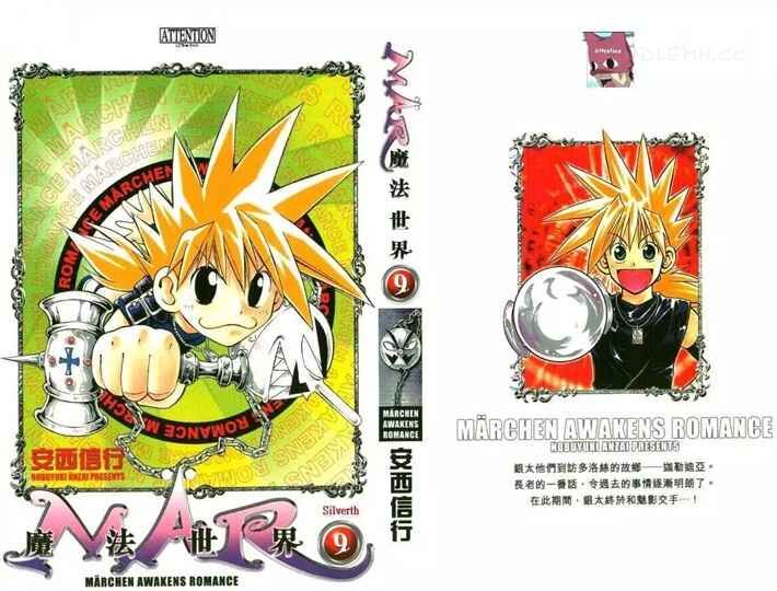 mfsj - 《魔兵传奇》kindle漫画全集下载