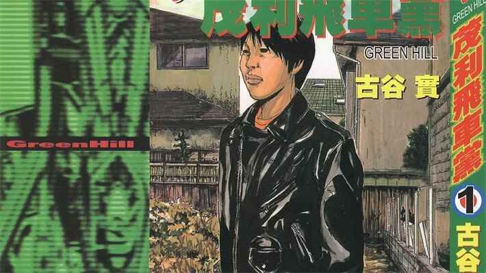 mlfcd - 《茂利飞车党》kindle漫画全集下载