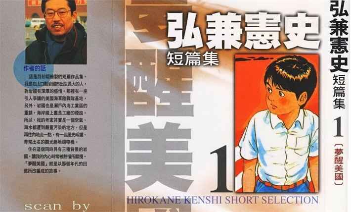 《梦醒美国》kindle漫画全集下载 mxmg - 《梦醒美国》kindle漫画全集下载