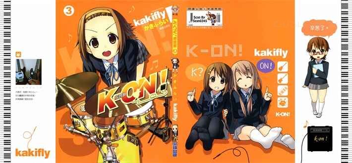 《轻音少女》kindle漫画全集下载 qysn - 《轻音少女》kindle漫画全集下载