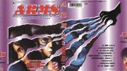 《神臂ARMS》kindle漫画全集下载