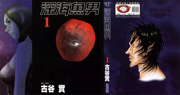 《深海鱼男》kindle漫画全集下载 shyn - 《深海鱼男》kindle漫画全集下载