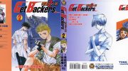 《闪灵二人组》kindle漫画全集下载