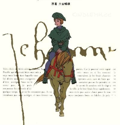 《圣女贞德》kindle漫画全集下载 snzde - 《圣女贞德》kindle漫画全集下载