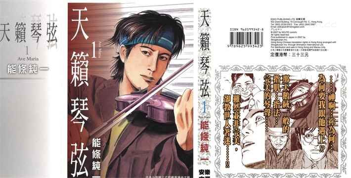 tlqxn - 《天籁琴弦》kindle漫画全集下载