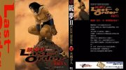 《铳梦Last Order》kindle漫画全集下载