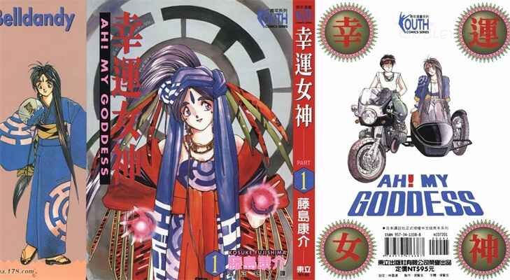 wdvs - 《我的女神》kindle漫画全集下载