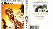 《旋风管家》kindle漫画全集下载