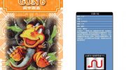《小恐龙阿贡》kindle漫画全集下载