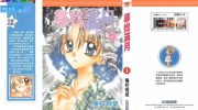 《寻找满月》kindle漫画全集下载