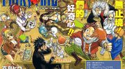 《妖精的尾巴》kindle漫画全集下载