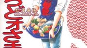 《便当西施》kindle漫画全集下载