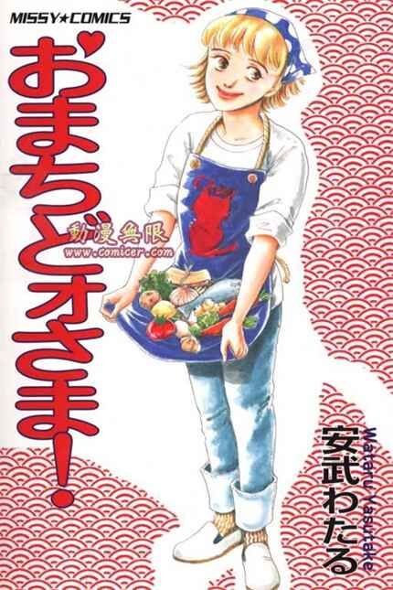 《便当西施》kindle漫画全集下载 bdxs - 《便当西施》kindle漫画全集下载