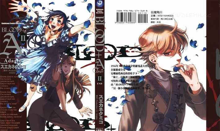 blood - 《Blood+A》kindle漫画全集下载