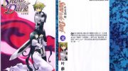 《白雪暗姬》kindle漫画全集下载