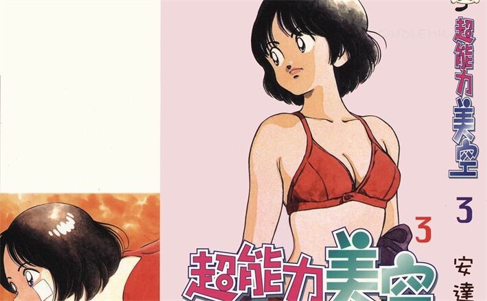 《超能力美空》kindle漫画全集下载 cnlmk - 《超能力美空》kindle漫画全集下载