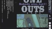 《超智游戏》kindle漫画全集下载